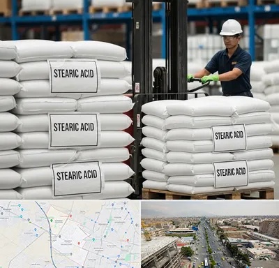 فروش اسید استئاریک در حصارک کرج