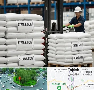 فروش اسید استئاریک در تجریش