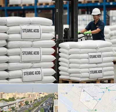 فروش اسید استئاریک در کیانمهر کرج