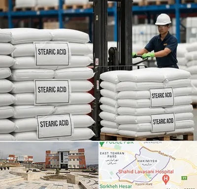 فروش اسید استئاریک در حکیمیه