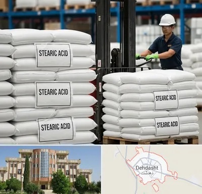 فروش اسید استئاریک در دهدشت
