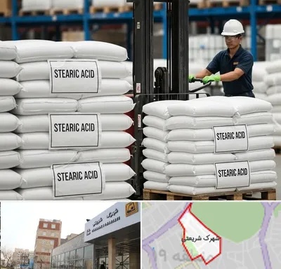 فروش اسید استئاریک در شهرک شریعتی