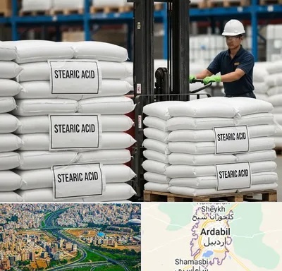 فروش اسید استئاریک در اردبیل