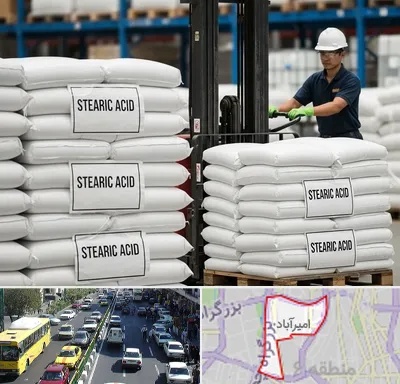 فروش اسید استئاریک در امیرآباد