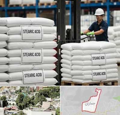 فروش اسید استئاریک در جماران