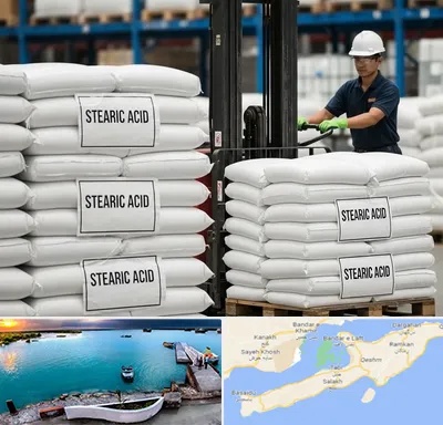 فروش اسید استئاریک در قشم