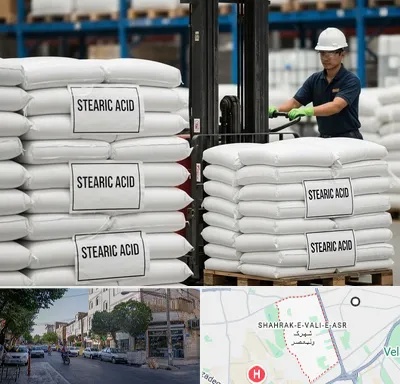 فروش اسید استئاریک در شهرک ولیعصر