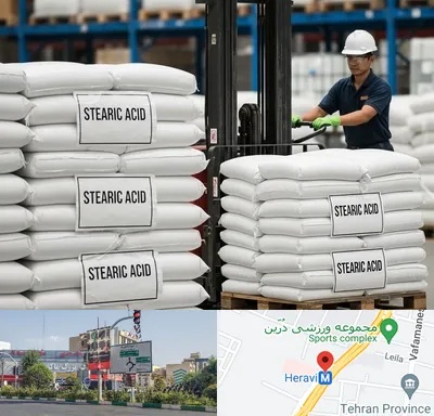 فروش اسید استئاریک در هروی