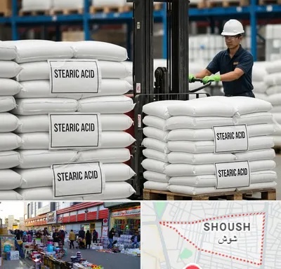 فروش اسید استئاریک در شوش