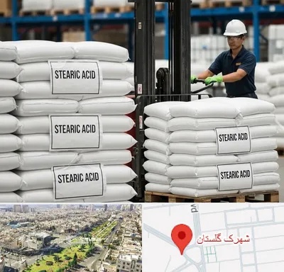 فروش اسید استئاریک در شهرک گلستان