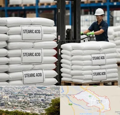 فروش اسید استئاریک در یاسوج