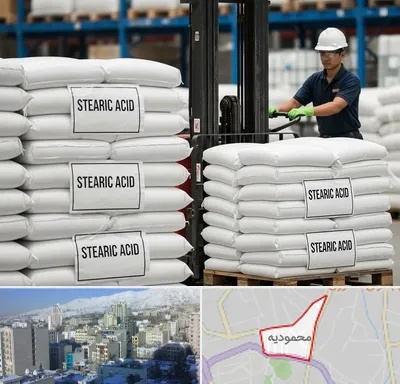 فروش اسید استئاریک در محمودیه