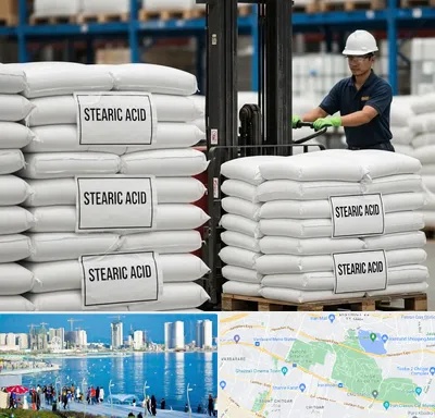 فروش اسید استئاریک در چیتگر