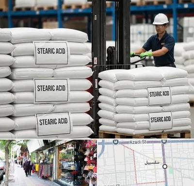 فروش اسید استئاریک در سلسبیل