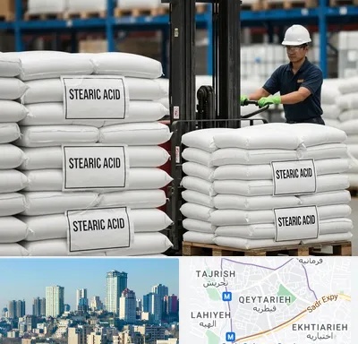 فروش اسید استئاریک در قیطریه