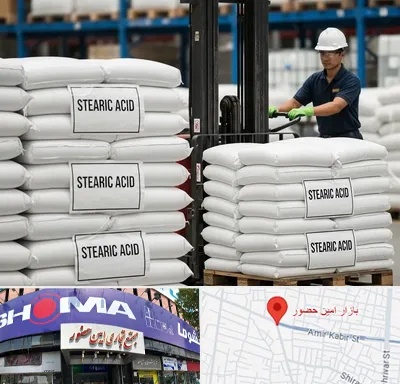 فروش اسید استئاریک در امین حضور