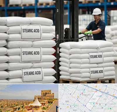 فروش اسید استئاریک در هاشمیه مشهد