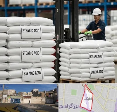 فروش اسید استئاریک در اتابک