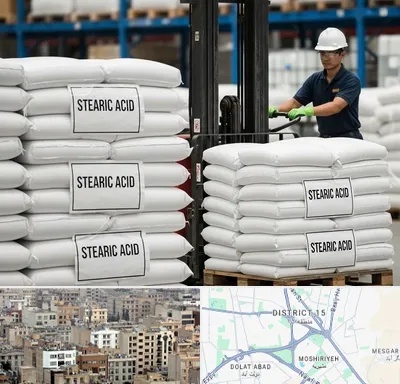 فروش اسید استئاریک در جنوب شرق تهران