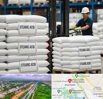 فروش اسید استئاریک در قصرالدشت شیراز