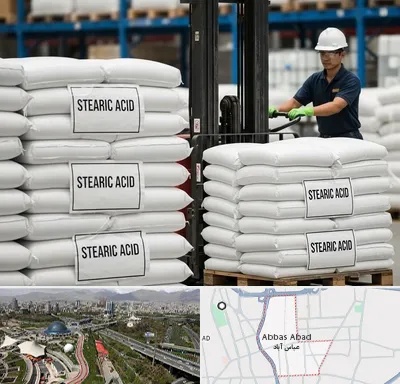 فروش اسید استئاریک در عباس آباد تهران