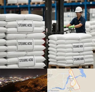 فروش اسید استئاریک در میناب