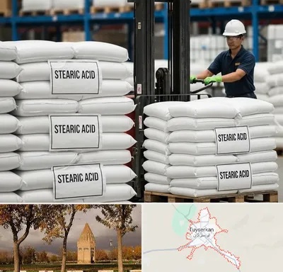 فروش اسید استئاریک در تویسرکان