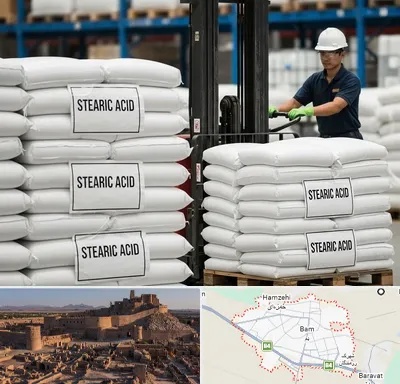 فروش اسید استئاریک در بم