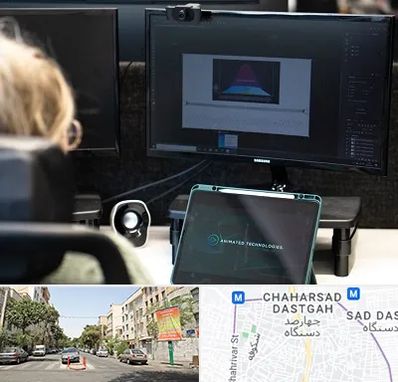 آموزشگاه موشن گرافیک در چهارصد دستگاه