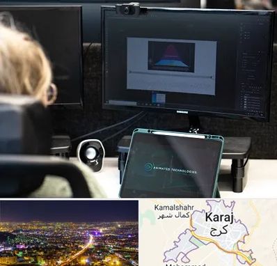 آموزشگاه موشن گرافیک در کرج