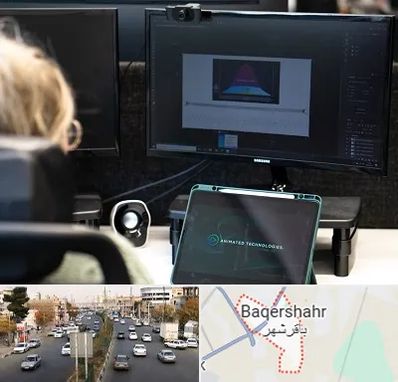 آموزشگاه موشن گرافیک در باقرشهر