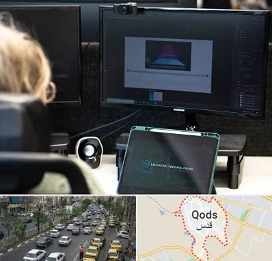 آموزشگاه موشن گرافیک در شهر قدس