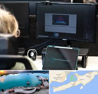 آموزشگاه موشن گرافیک در قشم