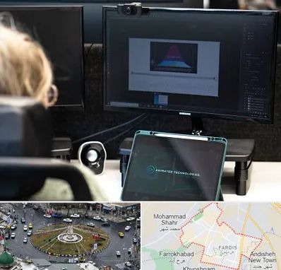 آموزشگاه موشن گرافیک در فردیس کرج