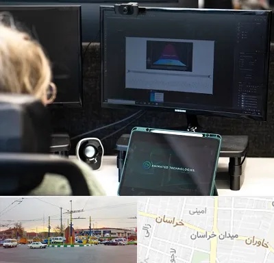 آموزشگاه موشن گرافیک در میدان خراسان