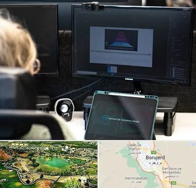 آموزشگاه موشن گرافیک در بروجرد