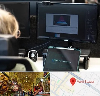 آموزشگاه موشن گرافیک در بازار وکیل شیراز