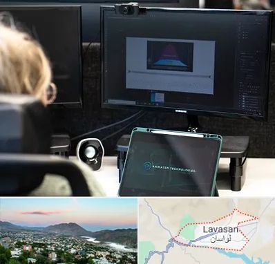 آموزشگاه موشن گرافیک در لواسان