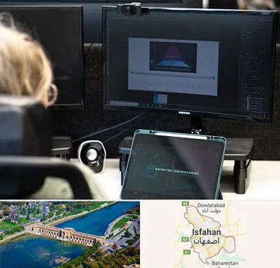 آموزشگاه موشن گرافیک در اصفهان