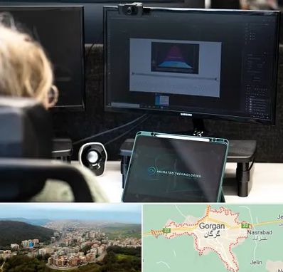 آموزشگاه موشن گرافیک در گرگان