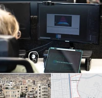 آموزشگاه موشن گرافیک در اسکندری