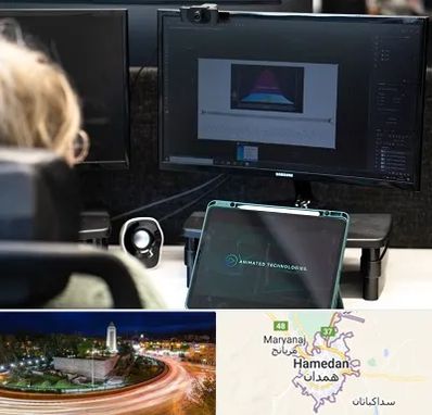 آموزشگاه موشن گرافیک در همدان