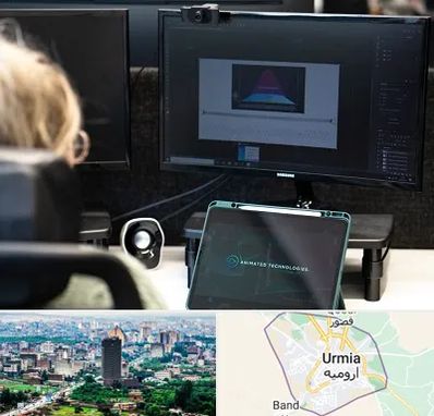 آموزشگاه موشن گرافیک در ارومیه