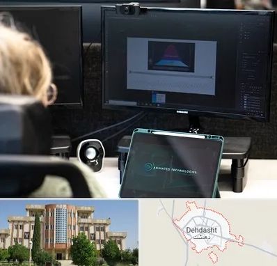 آموزشگاه موشن گرافیک در دهدشت