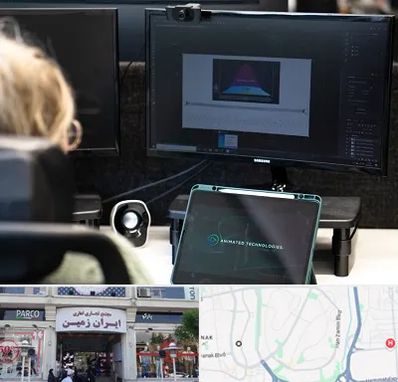 آموزشگاه موشن گرافیک در ایران زمین