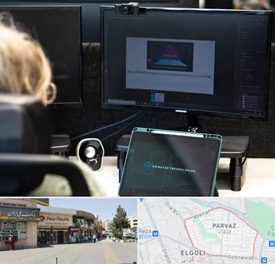 آموزشگاه موشن گرافیک در پرواز تبریز