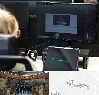 آموزشگاه موشن گرافیک در یاخچی آباد