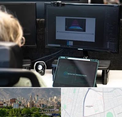 آموزشگاه موشن گرافیک در جمشیدیه