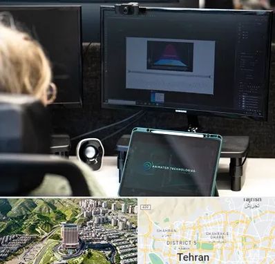 آموزشگاه موشن گرافیک در شمال تهران