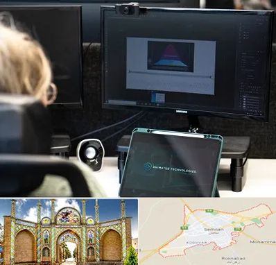 آموزشگاه موشن گرافیک در سمنان
